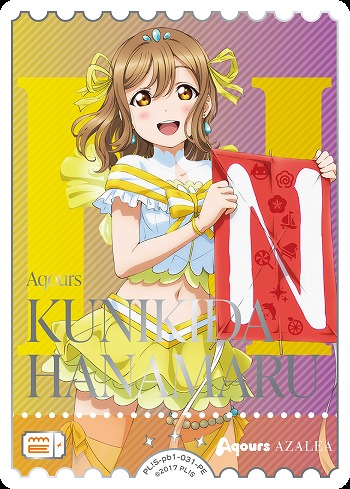 ラブカ】国木田花丸【PE】PL!S-pb1-031-PE - C-labo OnlineShop