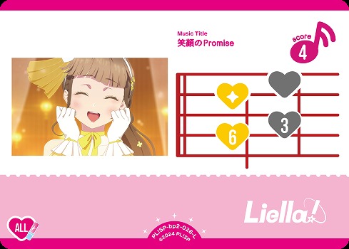 ラブカ】笑顔のPromise【L】PL!SP-bp2-026-L - C-labo OnlineShop