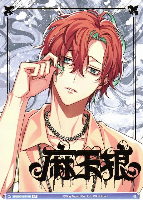 ル*ト様 (2P有り)観音坂独歩 リングライト86個 他 まとめ ル*ト様 (2P