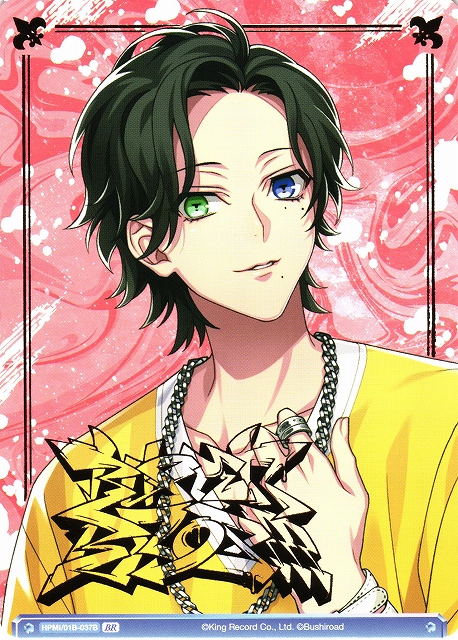 WSB】Extra Wardrobe 03 山田 三郎(箔押し)【BR】HPMI/01B-037B