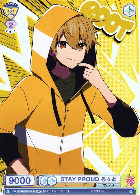 WSB】STAY PROUD るぅと(箔押し)【BR】STPR/02B-014Bヴァイス