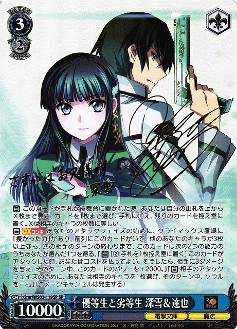 最後の一撃 シノン SP 最後の一撃 シノン SP 【公式通販】