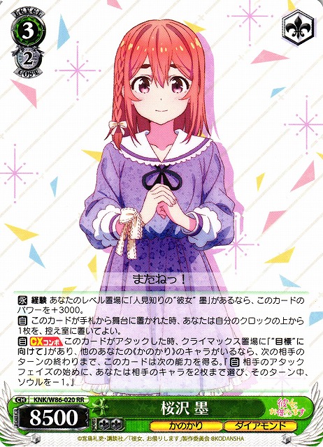 ヴァイスシュヴァルツ 人見知りの彼女 墨 SSPサイン 英語版 ヴァイス