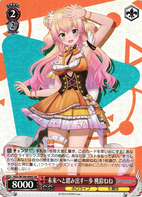 ヴァイスシュヴァルツ 角川スニーカー文庫 Cheers！ダクネス SP