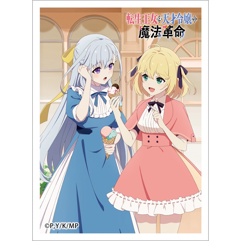 転生王女と天才令嬢の魔法革命 アニスフィア&ユフィリア SP サイン