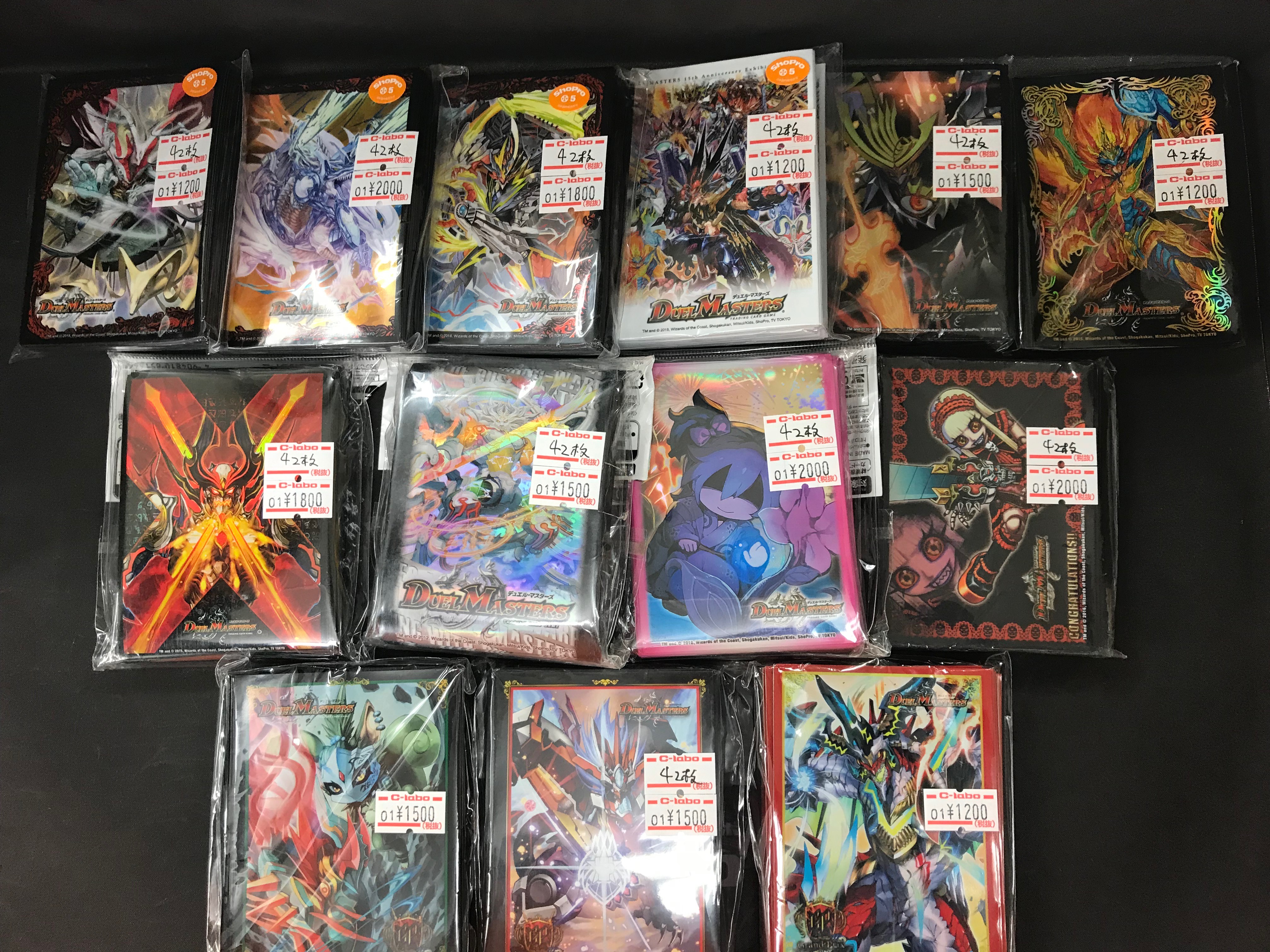 デュエマ激レアスリーブ販売中！！ / の店舗ブログ - カードラボ