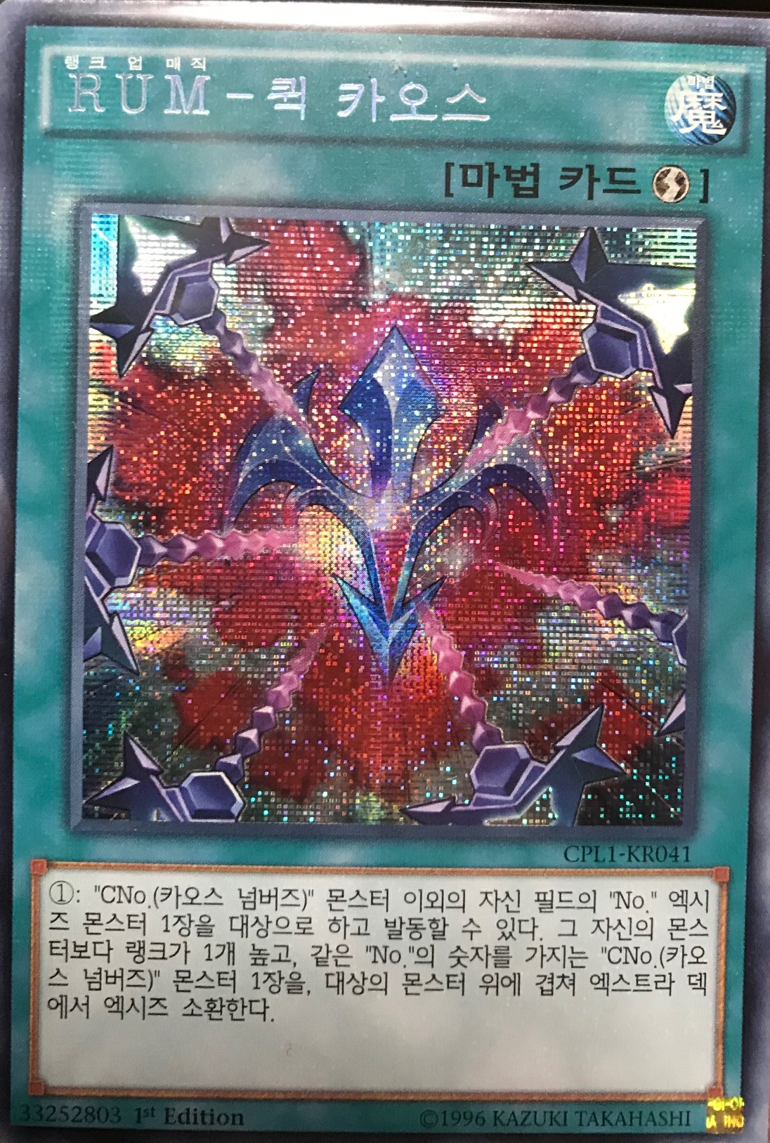 遊戯王】違いの分かるデュエリストになろう！アジア版の見分け方のコツ