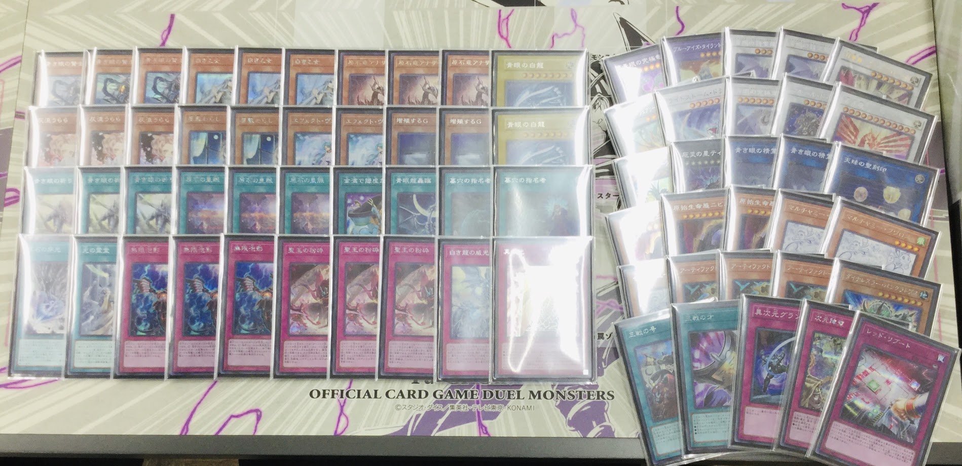 遊戯王】4月18日 開催『ランキングデュエル』『原石青眼』デッキ優勝者