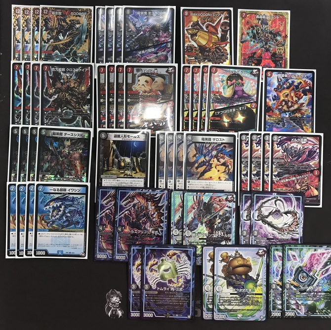 デュエマ】墓地ソースデッキ入荷しました！【デッキ入荷】 / 姫路店の