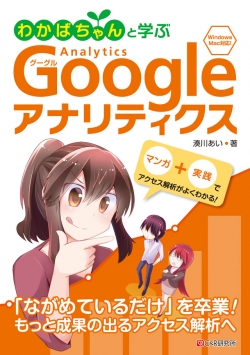 書籍詳細｜株式会社 C&R研究所