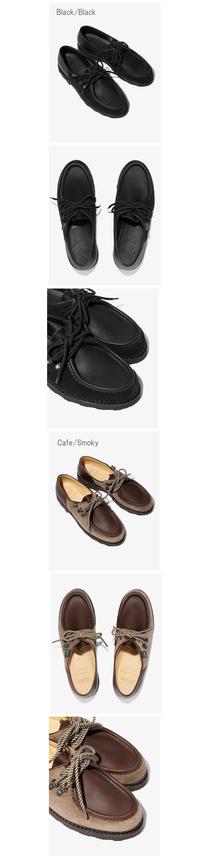 ENGINEERED GARMENTS〉 x 〈PARABOOT〉 MICHAEL / MARCHE / 2 color