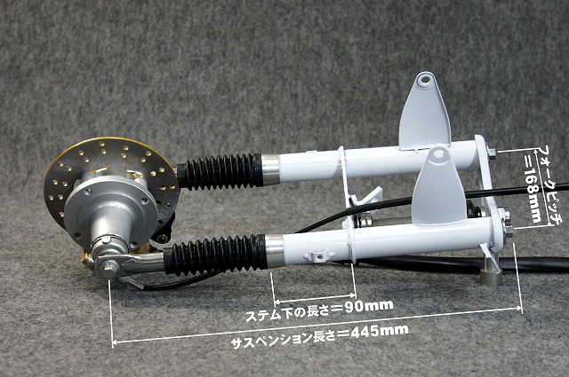 モンキー用 5cmローダウン＆ディスク付 純正タイプフロントフォーク