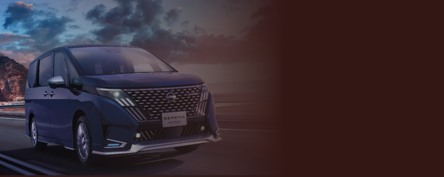 日産SERENA（セレナ ）特設ページ｜群馬日産自動車株式会社