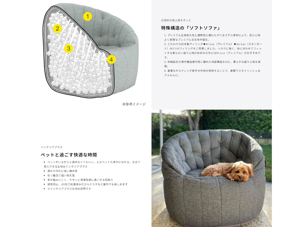 Butterfly Sofa | バタフライソファ | Ambient Lounge | Generate Design