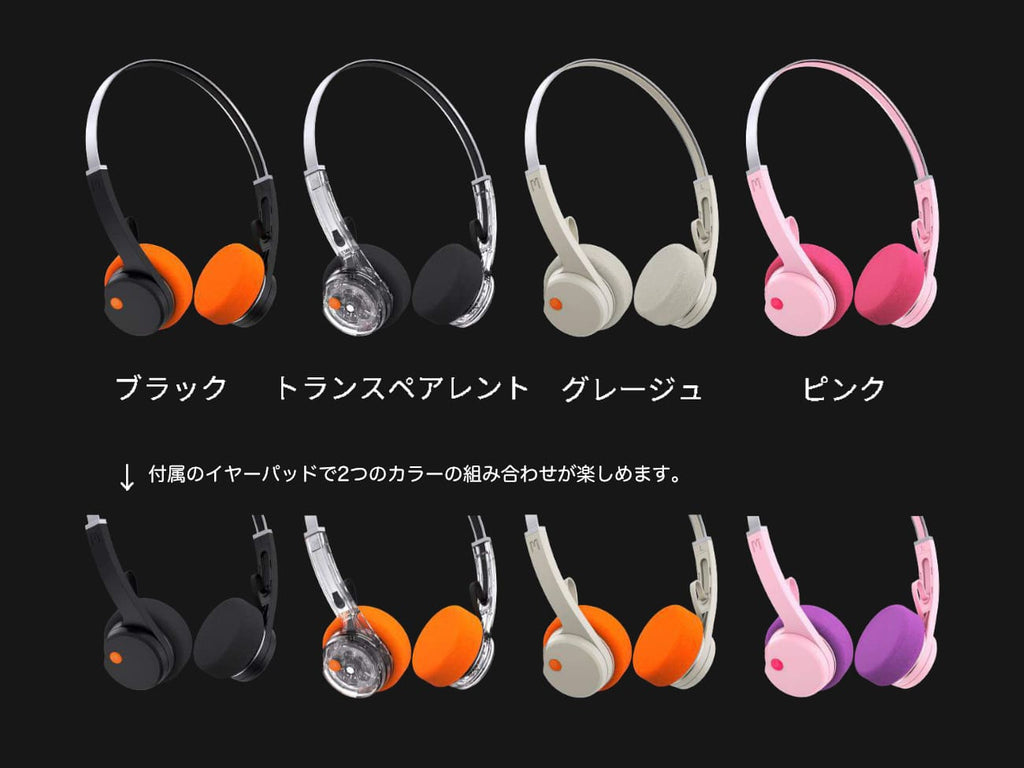MONDO FreeStyle Headphones | モンドフリースタイルオンイヤー