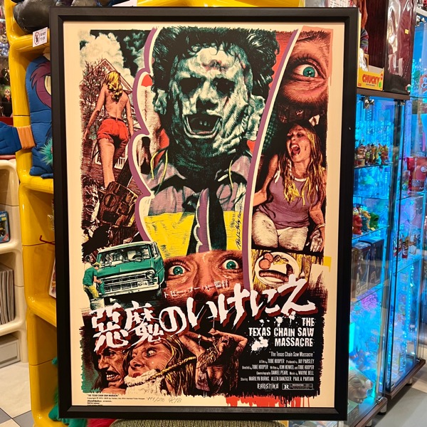 The Texas Chain saw Massacre Silk Screen Print Poster 悪魔のいけに