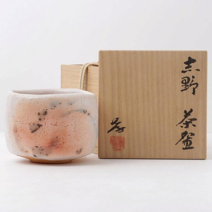 加藤孝造 志野 茶碗 共箱 茶道具 ｜骨董品買取・和楽器買取 五宝堂
