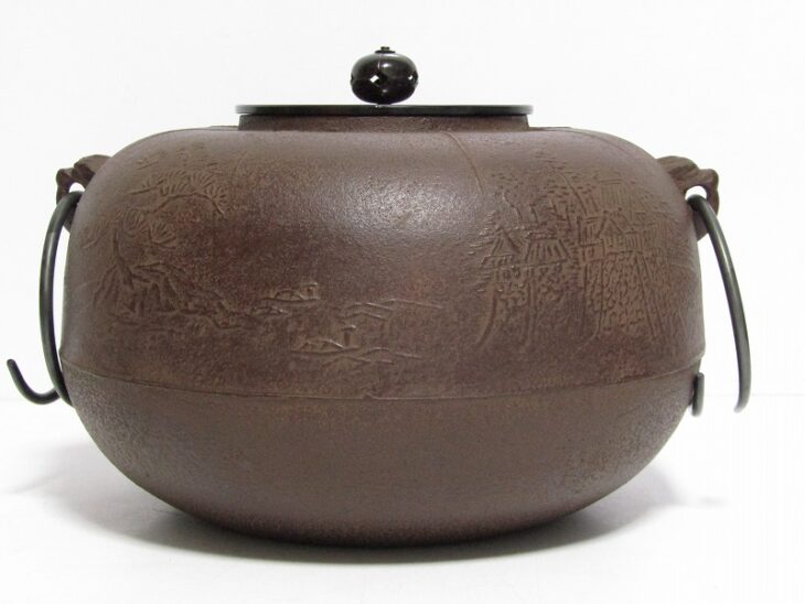 東京都墨田区向島にて、人間国宝 釜師 佐藤浄清 造 平丸釜 などの