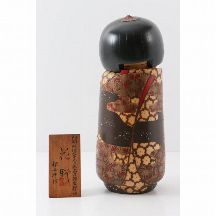 創作こけし 小林伊之介 作「花野」 | 骨董品買取・和楽器買取 五宝堂