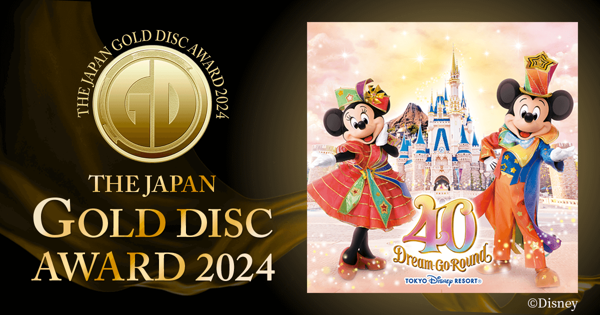 サウンドトラック・アルバム・オブ・ザ・イヤー｜第38回日本ゴールド