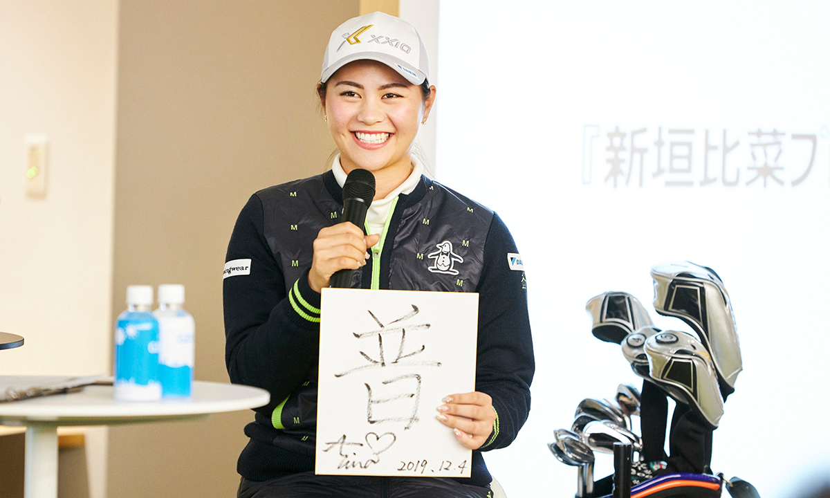 XXIO 11イベント】新垣比奈がトークショーでその性能に太鼓判