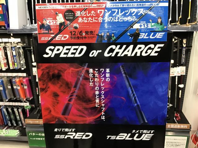 NEXGENシャフト 新発売☆彡｜博多駅前店｜ゴルフのことなら東京大阪