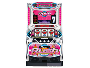 山佐ネクスト 新機種「パチスロハイパーラッシュ」発表 – 娯楽産業