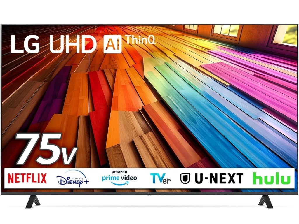 今日のお買い得) LGの4Kチューナー内蔵75型スマートテレビが10万円切り