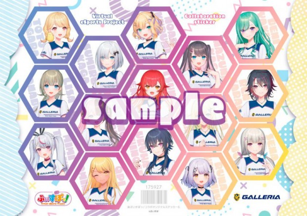 GALLERIA、特典に新メンバー「猫汰つな」を追加した「ぶいすぽっ