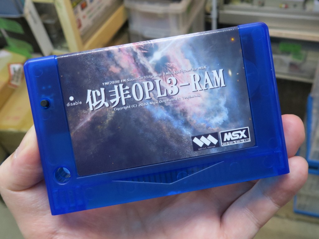 YMF289搭載のMSX対応音源カートリッジ「似非OPL3-RAM」が入荷。価格は