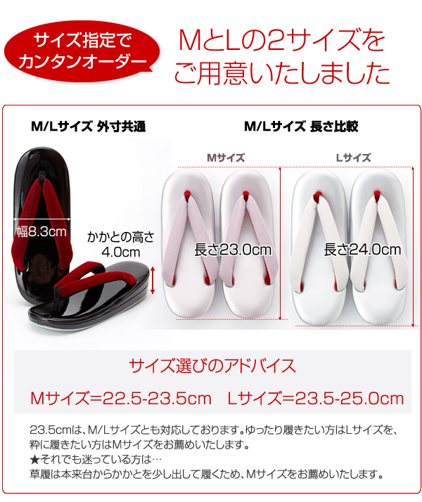 ふわふわ草履 3色2ｻｲｽﾞ z126 / 下駄・草履のひらいや