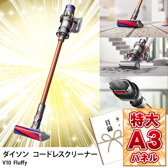 e745 57分 ダイソン SV12 稼働品 分解清掃済 動作保証有 Dyson V10 SV12