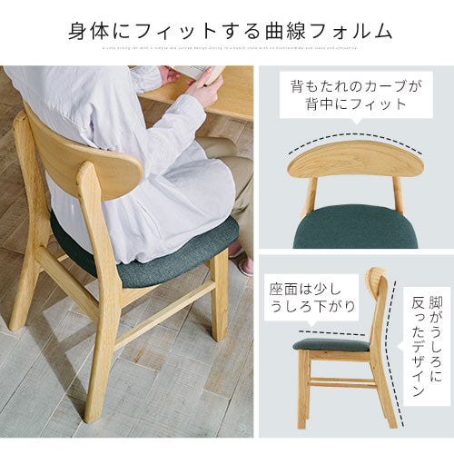 ダイニングチェア 2脚セット ダイニング おしゃれ ぼん家具 CHR100167