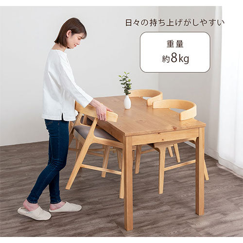 ダイニングチェア ダイニング おしゃれ ぼん家具 CHR100246 ｜ 【公式