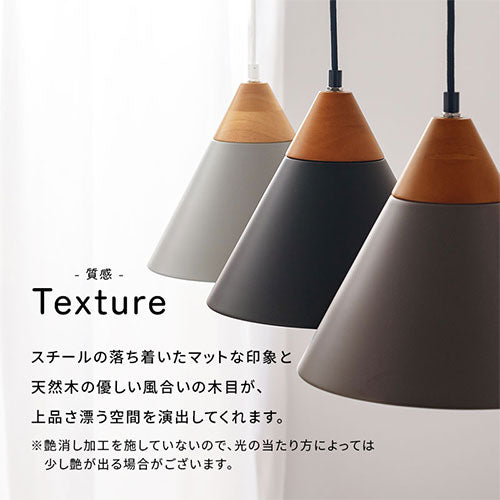 ペンダントライト 1灯 LED専用 照明 ライト おしゃれ UCOLO LIT000086