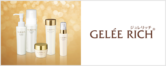 ジュレリッチ エタン クリーム | 商品ラインアップ | 肌運命を切り拓く