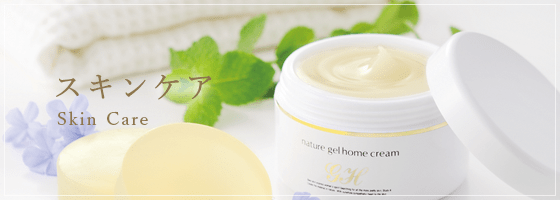 ホワイトアンサー Wホワイトニングクリーム 43g / 【ジェルニック公式