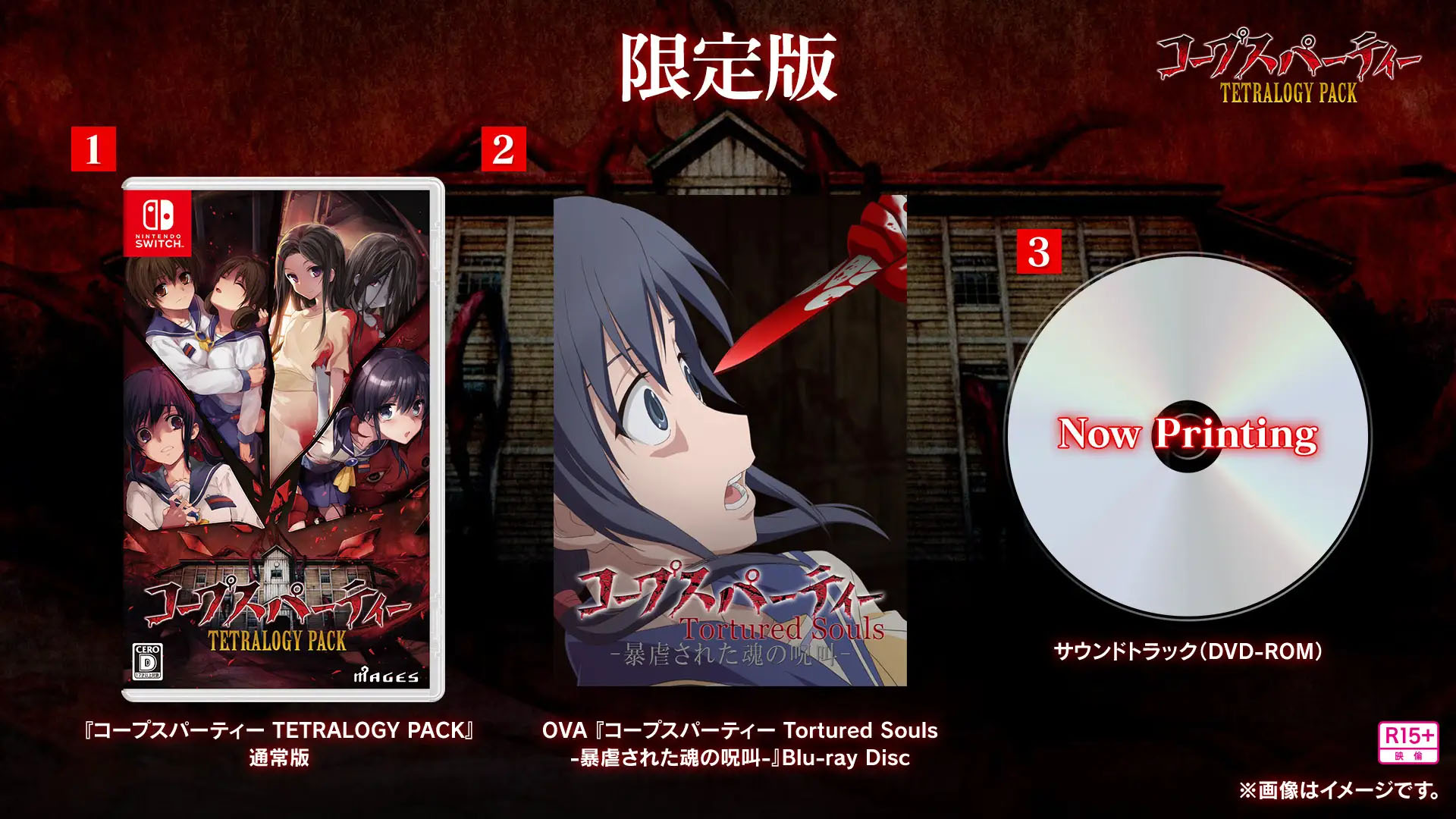 Corpse Party Tetralogy Pack announced for Switch - Gematsu