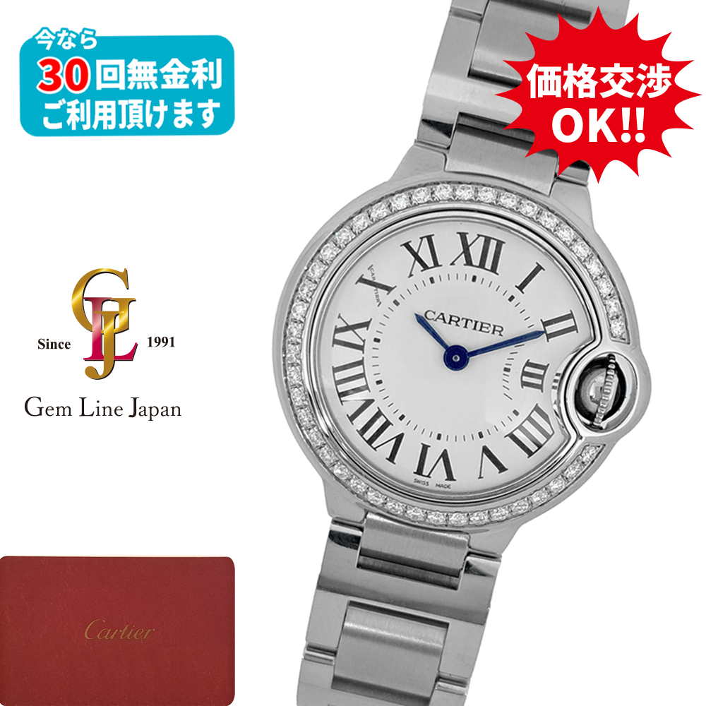 ジェムラインジャパン - 公式サイト - / カルティエ バロンブルー 28mm