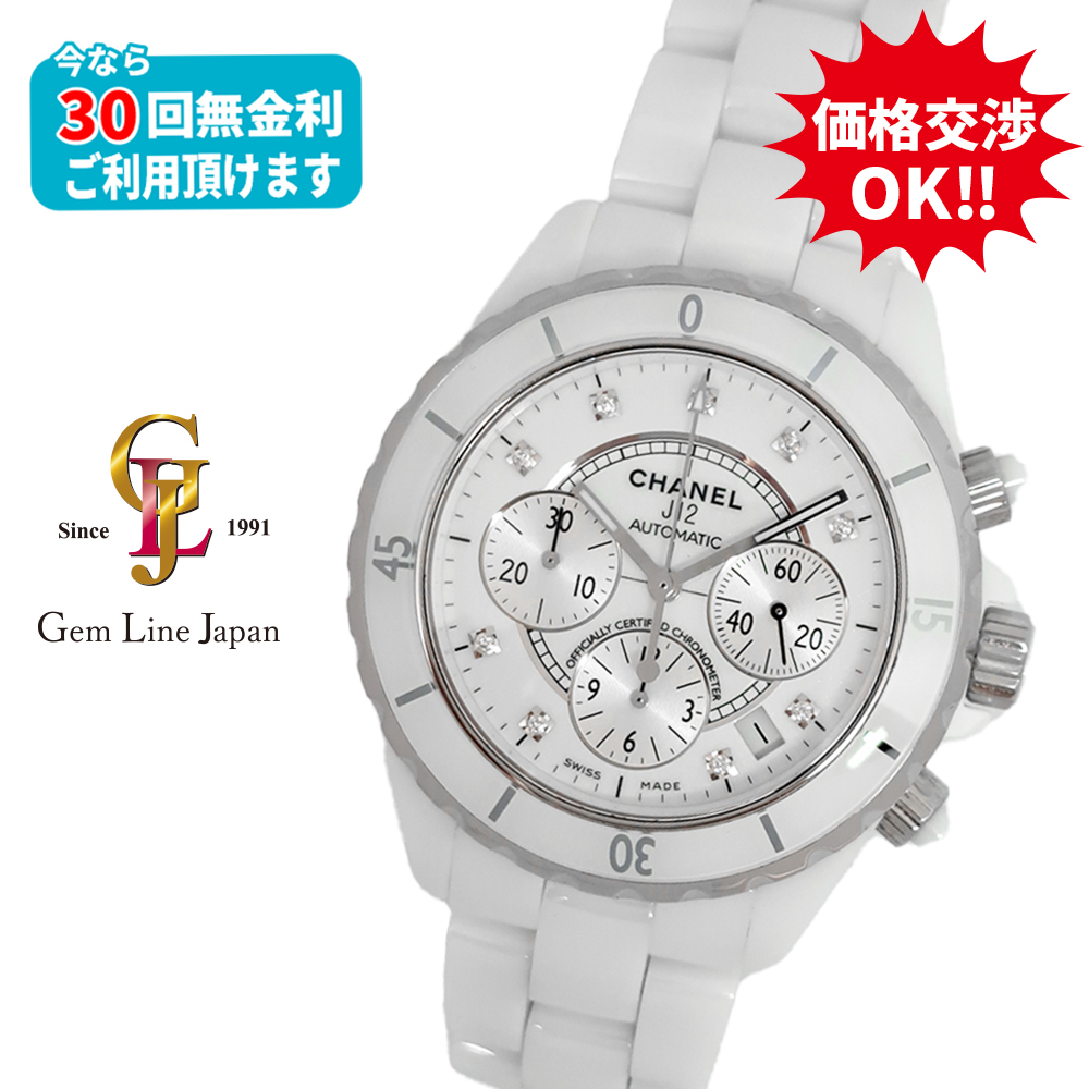 ジェムラインジャパン - 公式サイト - / シャネル J12 H2009 ホワイト