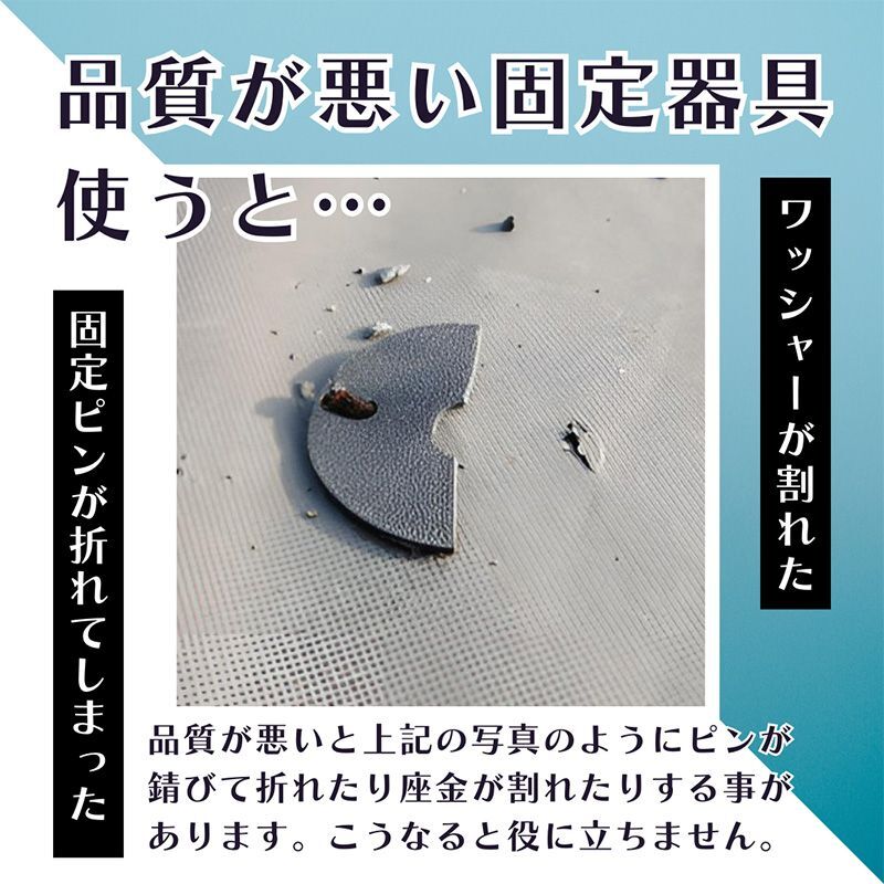 防草シート用 U字型ピン&ワッシャー付セット U型固定ピン コの字ピン