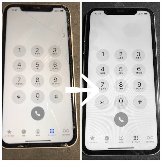 iPhone11】ガラス割れ・画面割れ交換修理：機種：iphone 11｜修理事例