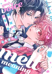 コミックス - 幻冬舎コミックス