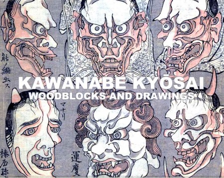 Horiyoshi III - Legacy | Gentlemans Tattoo Flash