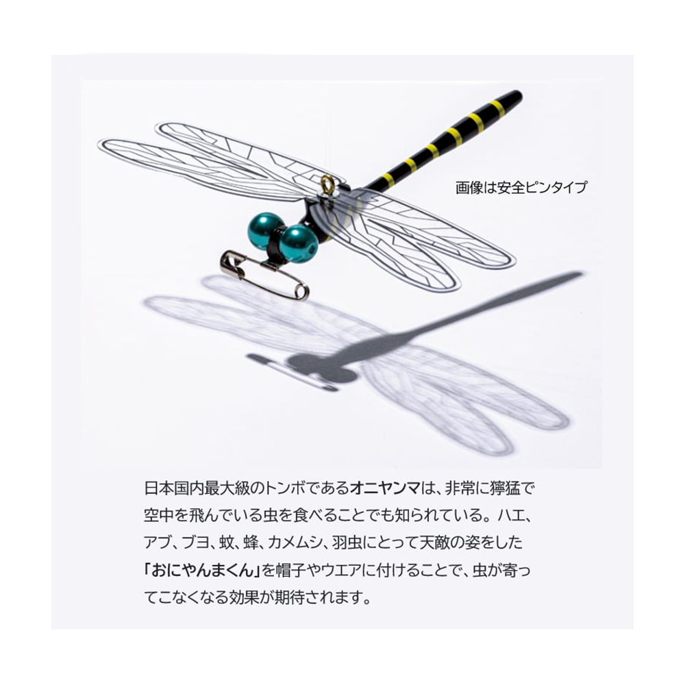 ジオテックゴルフ公式通販サイト / おにやんま君ストラップタイプ