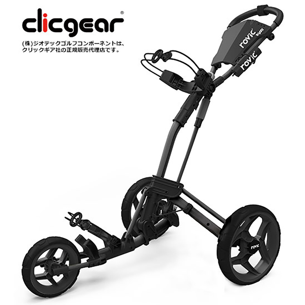 ジオテックゴルフ公式通販サイト / ロビック RV2L プッシュカート
