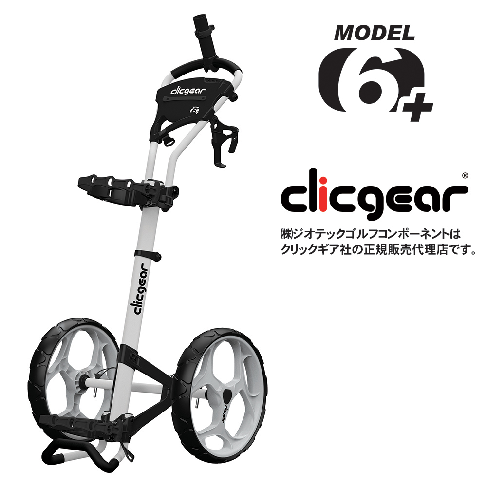 ジオテックゴルフ公式通販サイト / クリックギア モデル6.0+ リゾート