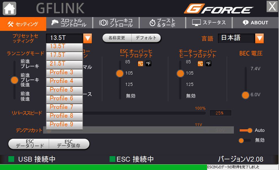 BLC50 Masami Edition | G-FORCE | 株式会社ジーフォース