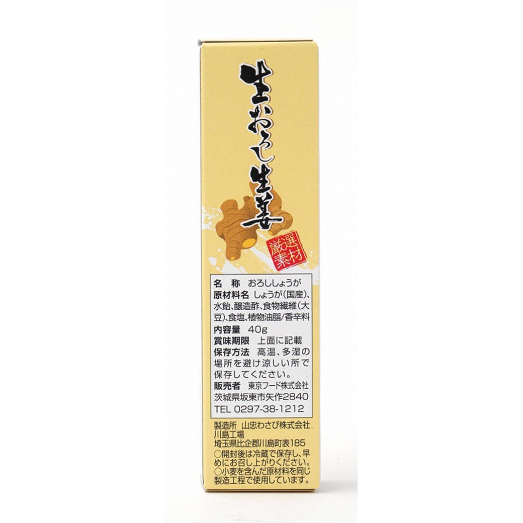 GAIAネット[※]創健社 東京フード 生おろし生姜 40g / 110944: 調味料