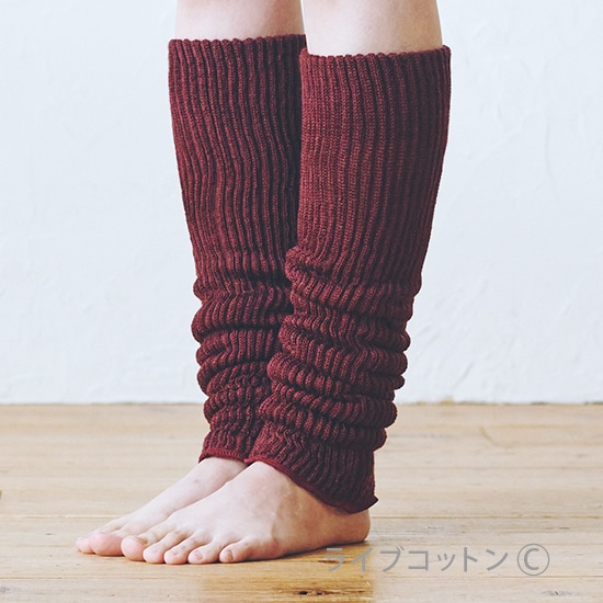 GAIAネットライブコットン シルク＆ウール 二重織レッグウォーマー